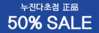 [누진다초점안경] 누진다초점안경 전문점 50% 저렴한곳 미르안경원